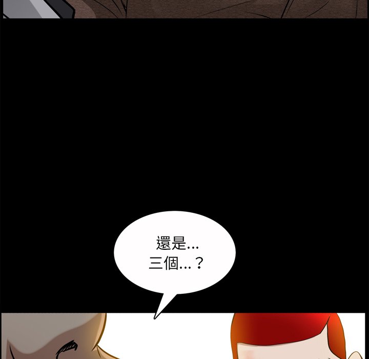 枷锁2：赤脚[h漫]韩漫全集-枷锁2：赤脚-第49章无删减无遮挡章节图片 