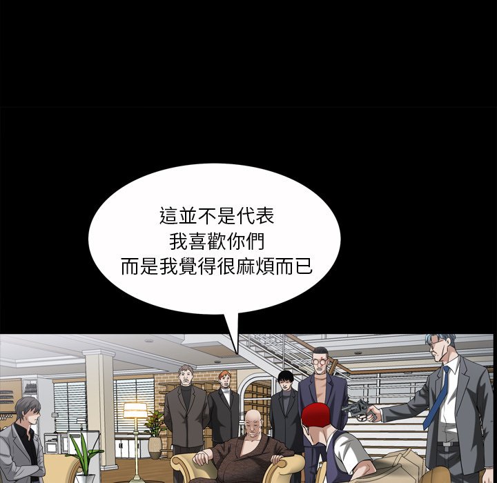 枷锁2：赤脚[h漫]韩漫全集-枷锁2：赤脚-第49章无删减无遮挡章节图片 