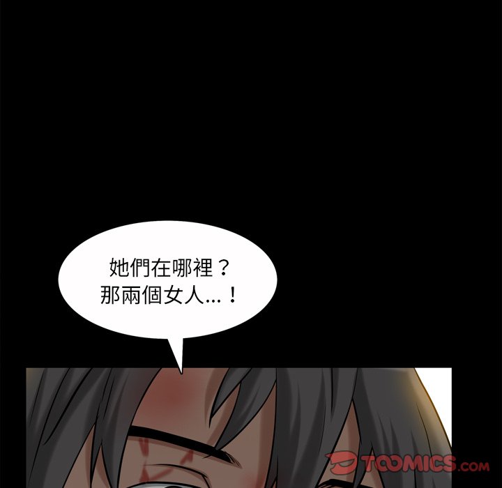 枷锁2：赤脚[h漫]韩漫全集-枷锁2：赤脚-第49章无删减无遮挡章节图片 