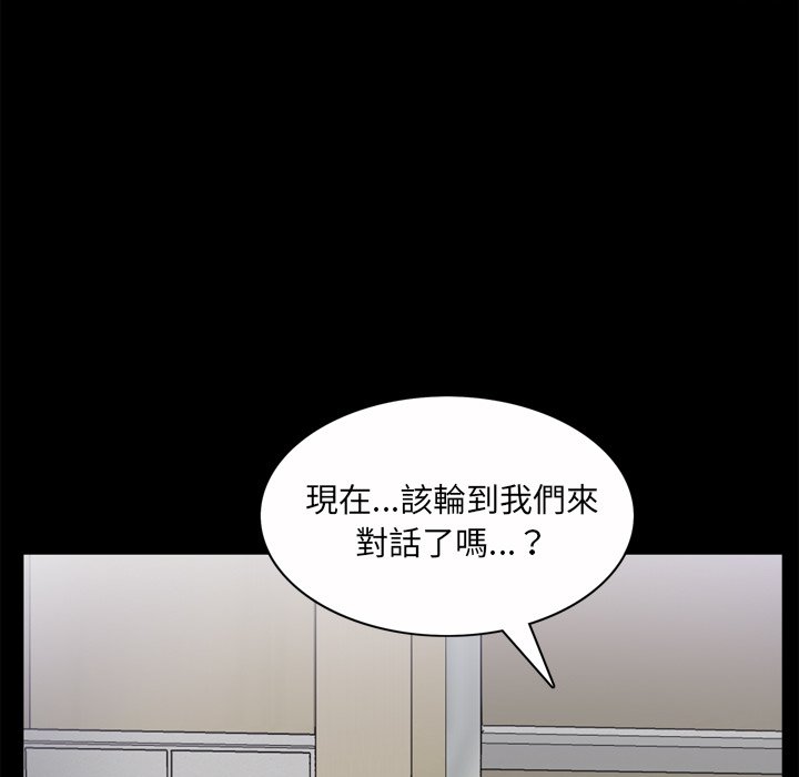 枷锁2：赤脚[h漫]韩漫全集-枷锁2：赤脚-第49章无删减无遮挡章节图片 