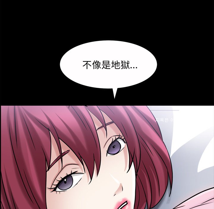 枷锁2：赤脚[h漫]韩漫全集-枷锁2：赤脚-第49章无删减无遮挡章节图片 