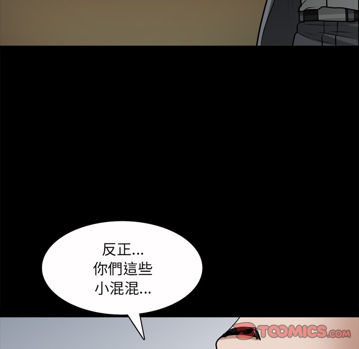枷锁2：赤脚[h漫]韩漫全集-枷锁2：赤脚-第49章无删减无遮挡章节图片 