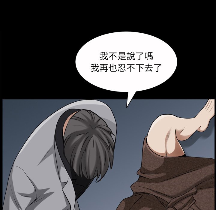 枷锁2：赤脚[h漫]韩漫全集-枷锁2：赤脚-第49章无删减无遮挡章节图片 