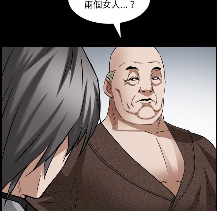 枷锁2：赤脚[h漫]韩漫全集-枷锁2：赤脚-第49章无删减无遮挡章节图片 