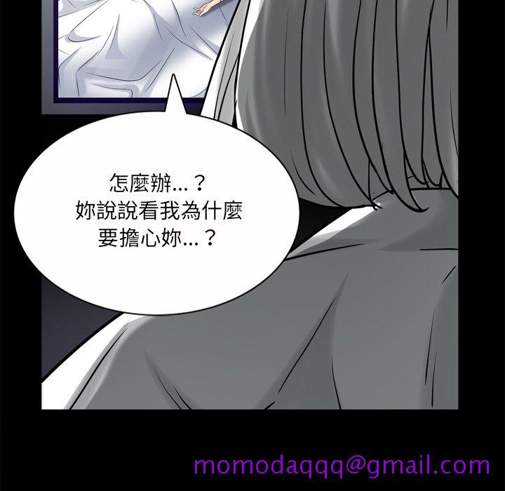 枷锁2：赤脚[h漫]韩漫全集-枷锁2：赤脚-第49章无删减无遮挡章节图片 