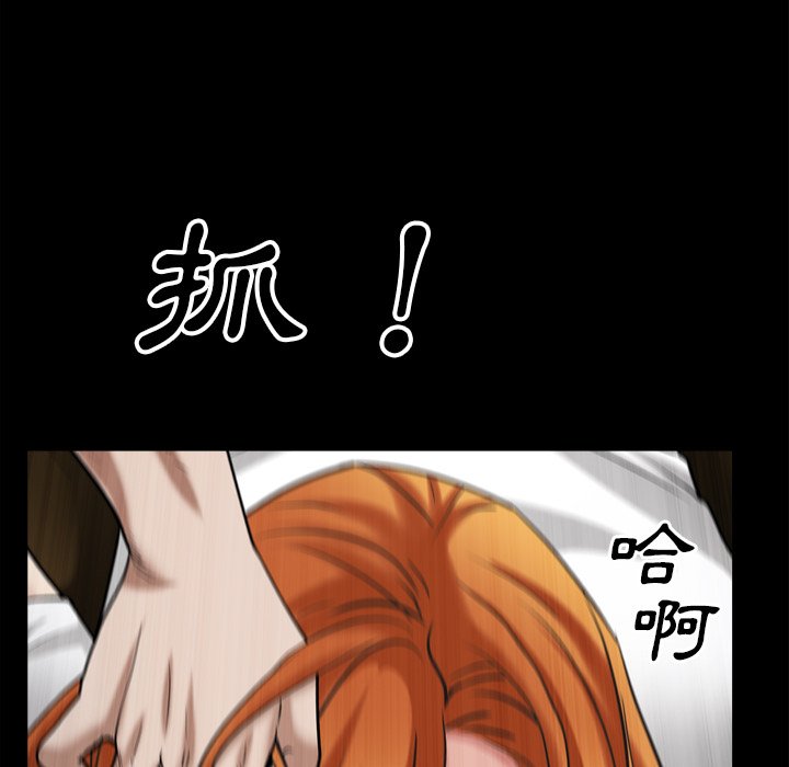 枷锁2：赤脚[h漫]韩漫全集-枷锁2：赤脚-第49章无删减无遮挡章节图片 