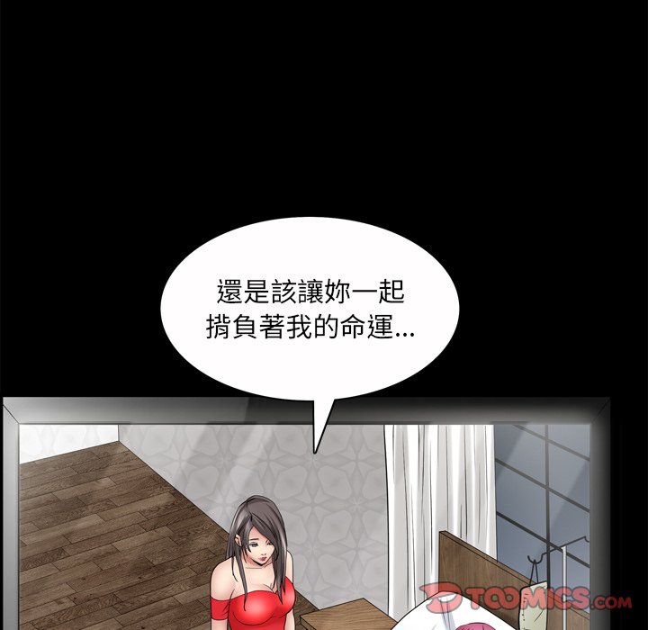 枷锁2：赤脚[h漫]韩漫全集-枷锁2：赤脚-第49章无删减无遮挡章节图片 