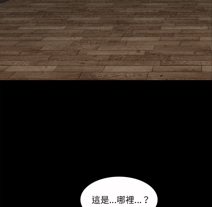 枷锁2：赤脚[h漫]韩漫全集-枷锁2：赤脚-第49章无删减无遮挡章节图片 
