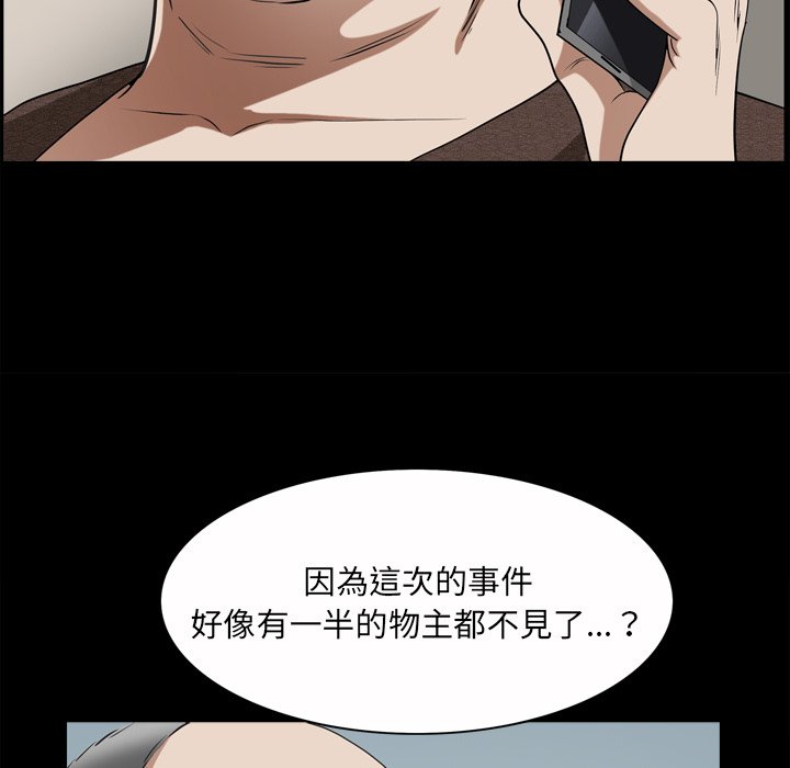 枷锁2：赤脚[h漫]韩漫全集-枷锁2：赤脚-第49章无删减无遮挡章节图片 