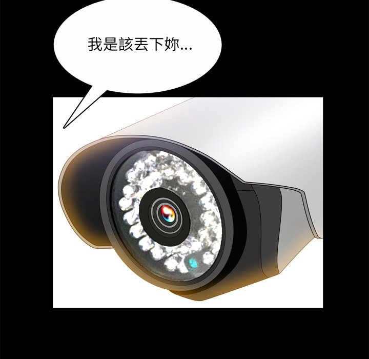 枷锁2：赤脚[h漫]韩漫全集-枷锁2：赤脚-第49章无删减无遮挡章节图片 