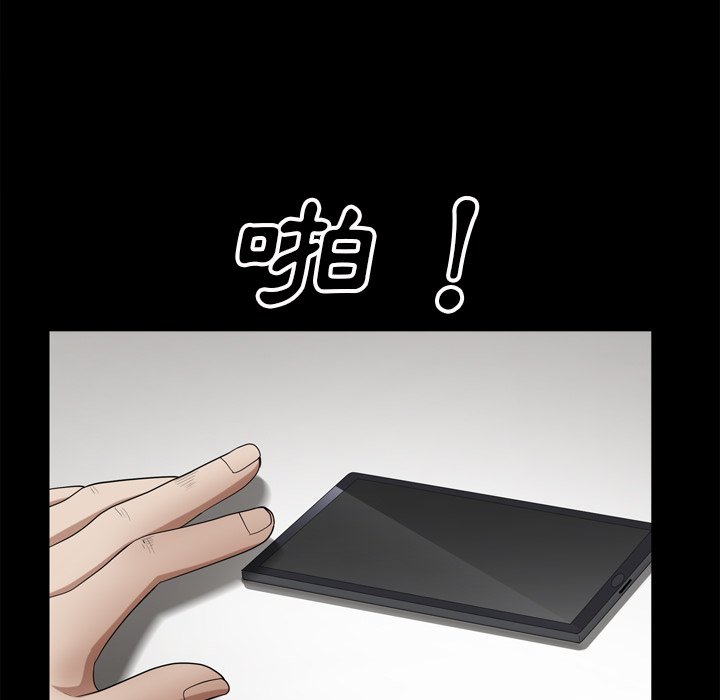 枷锁2：赤脚[h漫]韩漫全集-枷锁2：赤脚-第49章无删减无遮挡章节图片 