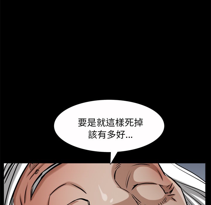 枷锁2：赤脚[h漫]韩漫全集-枷锁2：赤脚-第50章无删减无遮挡章节图片 