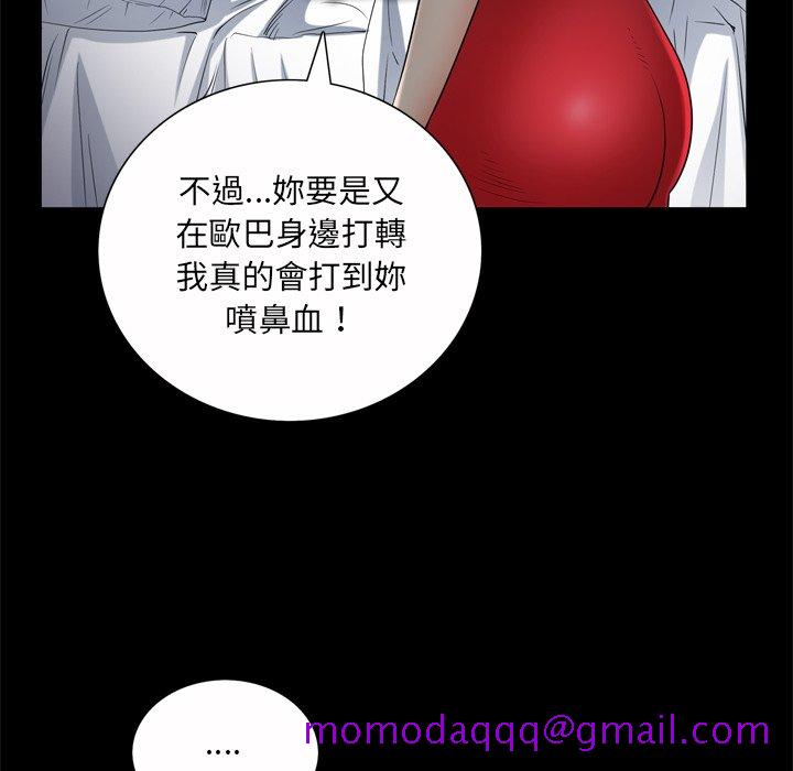 枷锁2：赤脚[h漫]韩漫全集-枷锁2：赤脚-第50章无删减无遮挡章节图片 