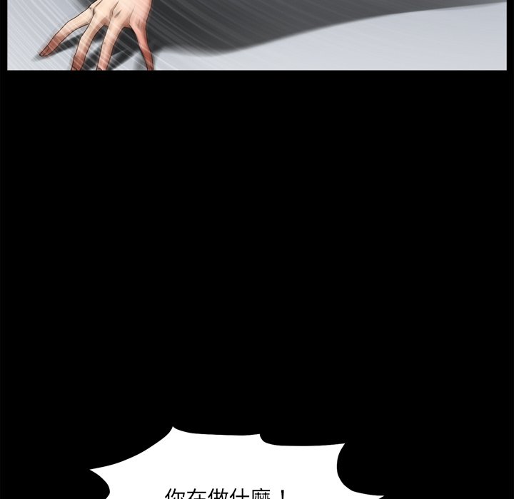 枷锁2：赤脚[h漫]韩漫全集-枷锁2：赤脚-第50章无删减无遮挡章节图片 