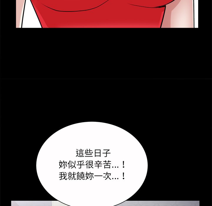 枷锁2：赤脚[h漫]韩漫全集-枷锁2：赤脚-第50章无删减无遮挡章节图片 