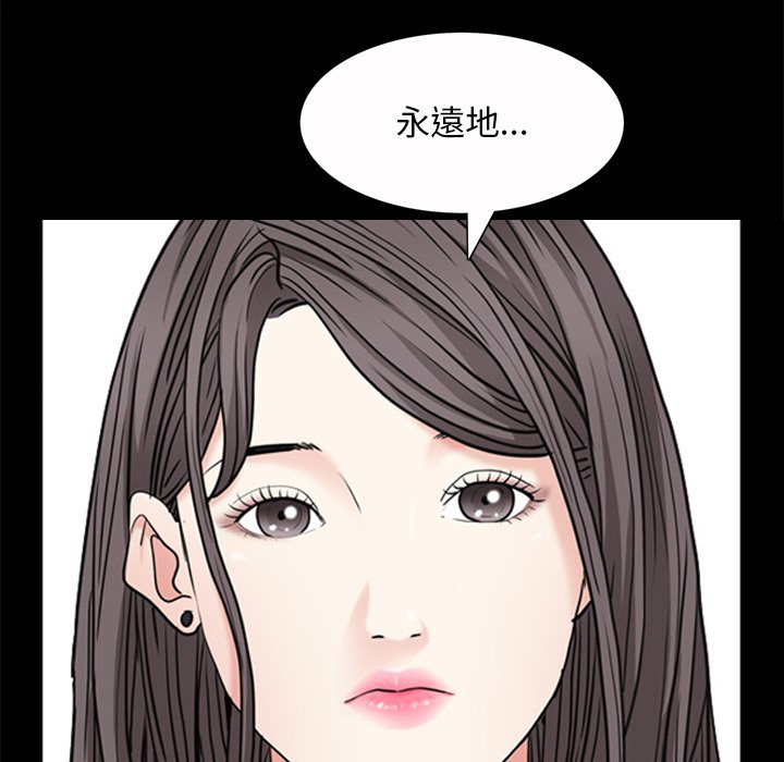 枷锁2：赤脚[h漫]韩漫全集-枷锁2：赤脚-第50章无删减无遮挡章节图片 