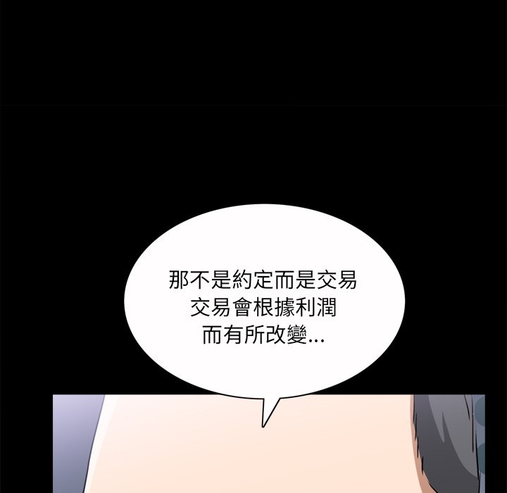 枷锁2：赤脚[h漫]韩漫全集-枷锁2：赤脚-第50章无删减无遮挡章节图片 