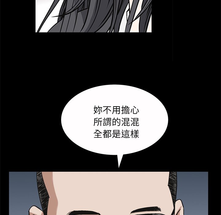 枷锁2：赤脚[h漫]韩漫全集-枷锁2：赤脚-第50章无删减无遮挡章节图片 