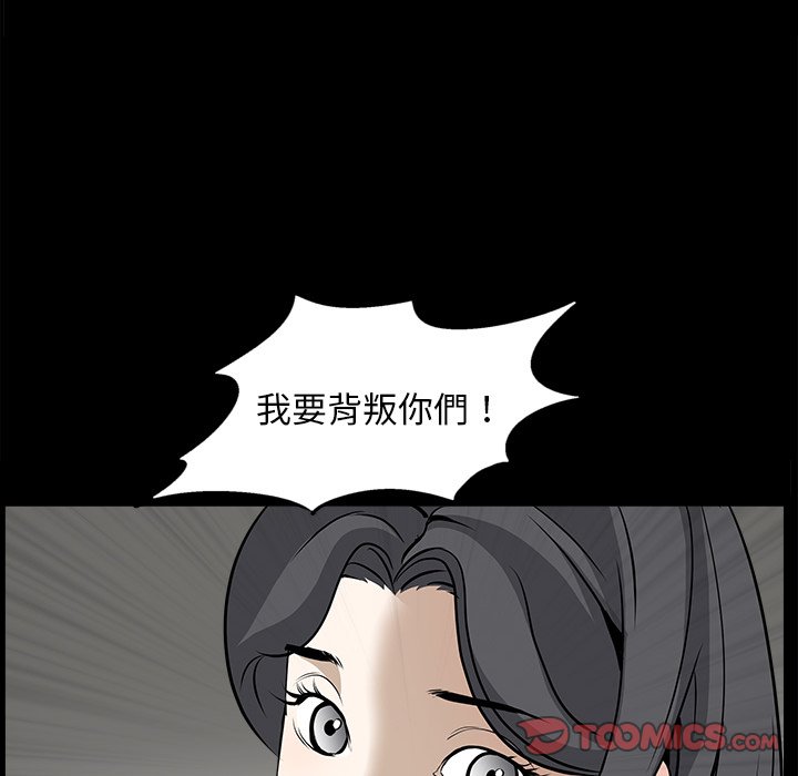 枷锁2：赤脚[h漫]韩漫全集-枷锁2：赤脚-第50章无删减无遮挡章节图片 