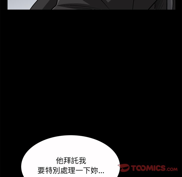 枷锁2：赤脚[h漫]韩漫全集-枷锁2：赤脚-第50章无删减无遮挡章节图片 