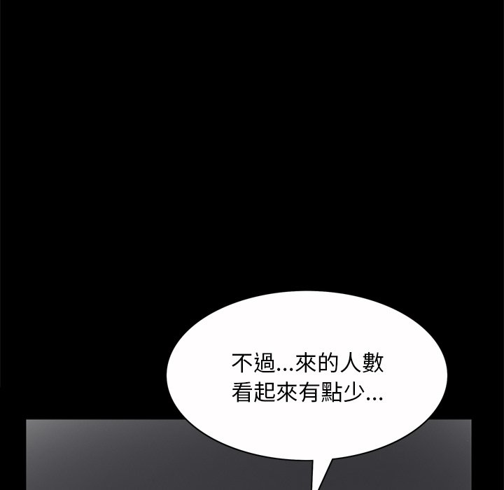 枷锁2：赤脚[h漫]韩漫全集-枷锁2：赤脚-第50章无删减无遮挡章节图片 