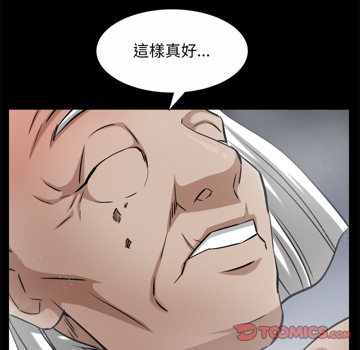 枷锁2：赤脚[h漫]韩漫全集-枷锁2：赤脚-第50章无删减无遮挡章节图片 
