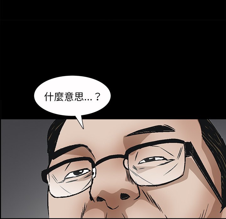 枷锁2：赤脚[h漫]韩漫全集-枷锁2：赤脚-第50章无删减无遮挡章节图片 