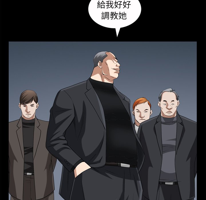 枷锁2：赤脚[h漫]韩漫全集-枷锁2：赤脚-第50章无删减无遮挡章节图片 