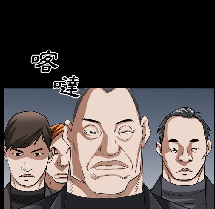 枷锁2：赤脚[h漫]韩漫全集-枷锁2：赤脚-第50章无删减无遮挡章节图片 