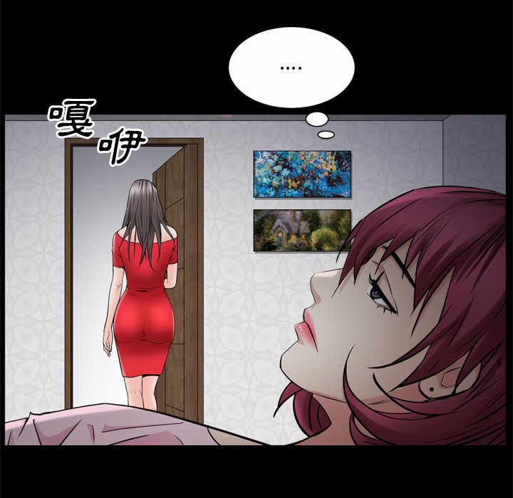枷锁2：赤脚[h漫]韩漫全集-枷锁2：赤脚-第50章无删减无遮挡章节图片 