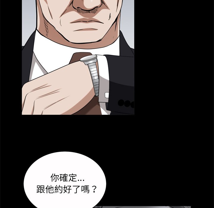枷锁2：赤脚[h漫]韩漫全集-枷锁2：赤脚-第50章无删减无遮挡章节图片 