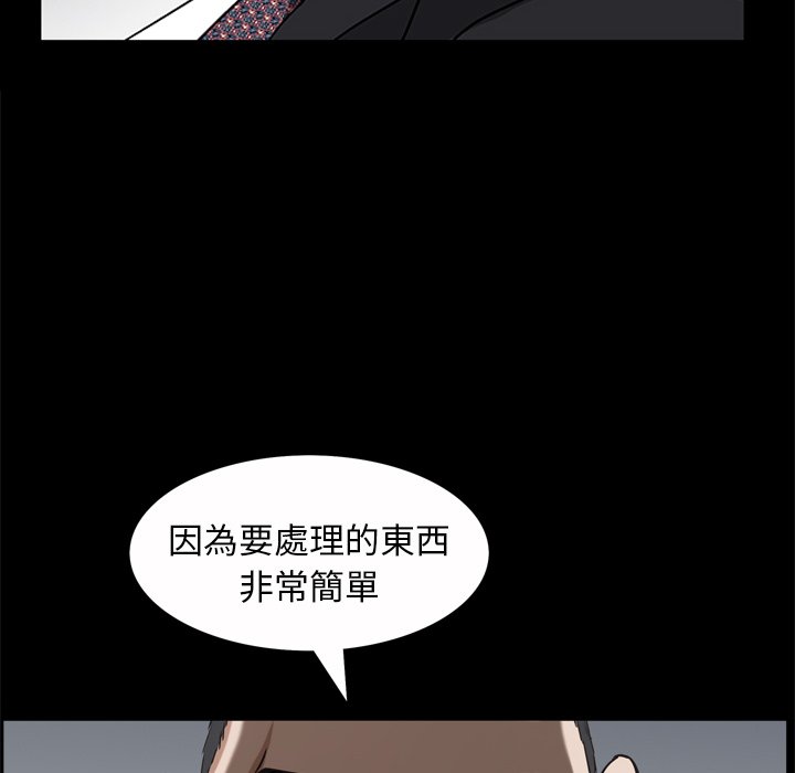 枷锁2：赤脚[h漫]韩漫全集-枷锁2：赤脚-第50章无删减无遮挡章节图片 