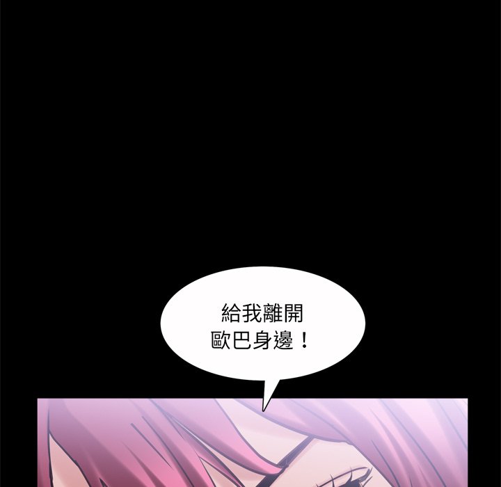 枷锁2：赤脚[h漫]韩漫全集-枷锁2：赤脚-第50章无删减无遮挡章节图片 