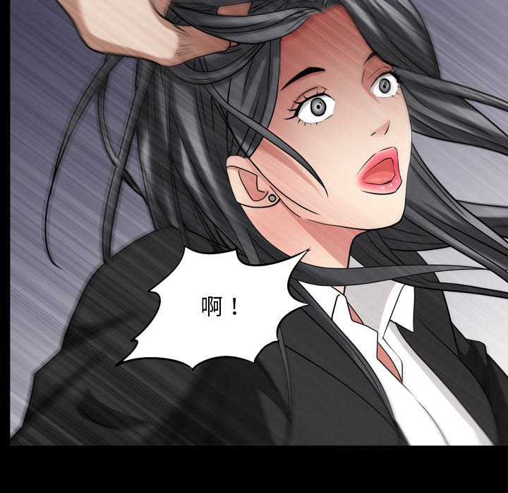 枷锁2：赤脚[h漫]韩漫全集-枷锁2：赤脚-第50章无删减无遮挡章节图片 