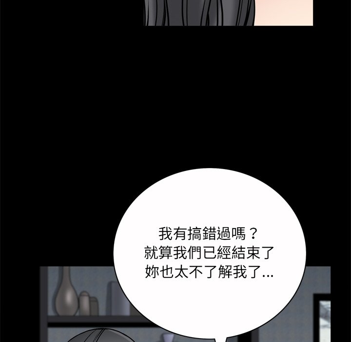 枷锁2：赤脚[h漫]韩漫全集-枷锁2：赤脚-第50章无删减无遮挡章节图片 