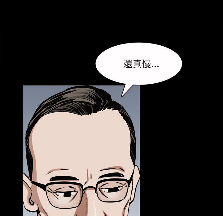 枷锁2：赤脚[h漫]韩漫全集-枷锁2：赤脚-第50章无删减无遮挡章节图片 