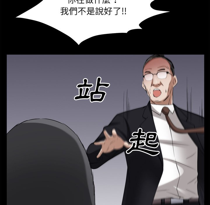 枷锁2：赤脚[h漫]韩漫全集-枷锁2：赤脚-第50章无删减无遮挡章节图片 