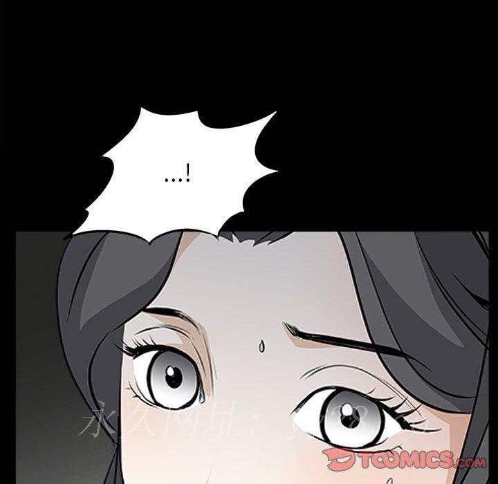 枷锁2：赤脚[h漫]韩漫全集-枷锁2：赤脚-第50章无删减无遮挡章节图片 
