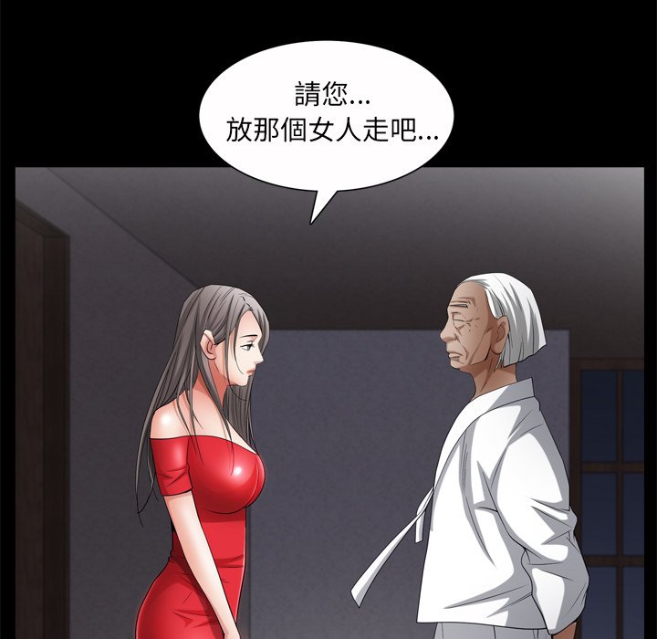 枷锁2：赤脚[h漫]韩漫全集-枷锁2：赤脚-第50章无删减无遮挡章节图片 