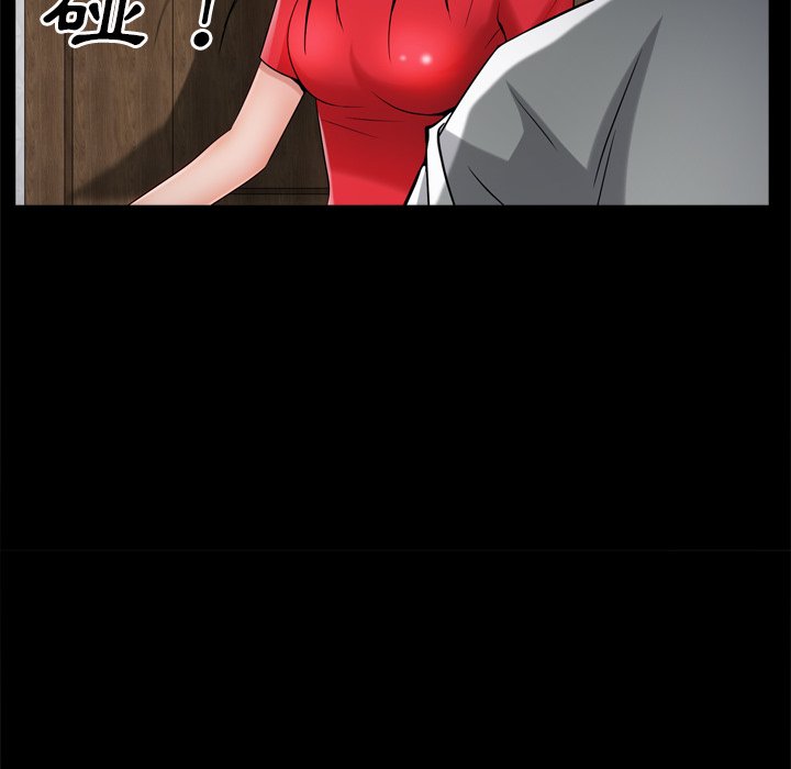 枷锁2：赤脚[h漫]韩漫全集-枷锁2：赤脚-第50章无删减无遮挡章节图片 