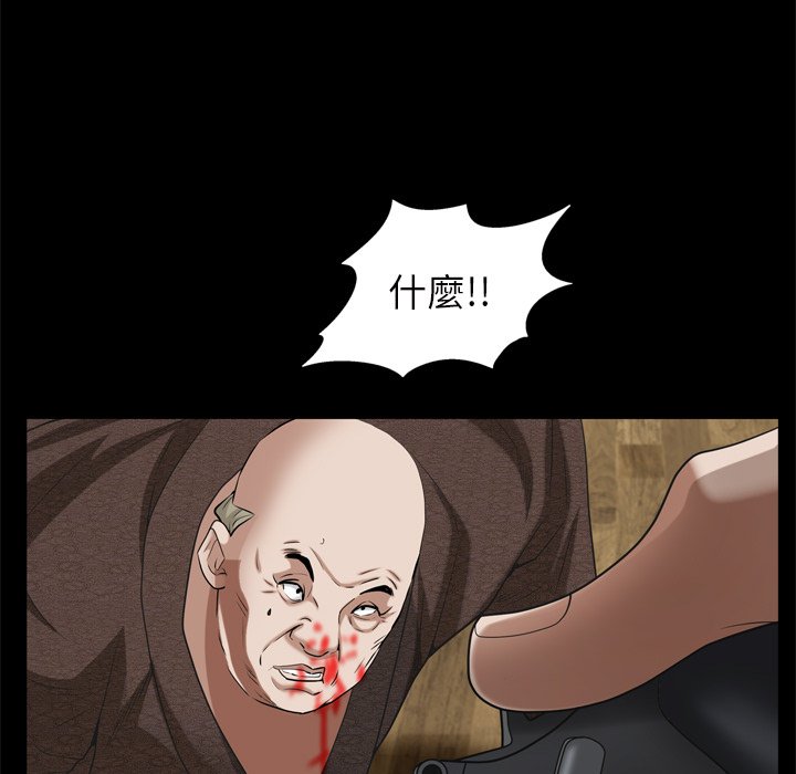 枷锁2：赤脚[h漫]韩漫全集-枷锁2：赤脚-第51章无删减无遮挡章节图片 