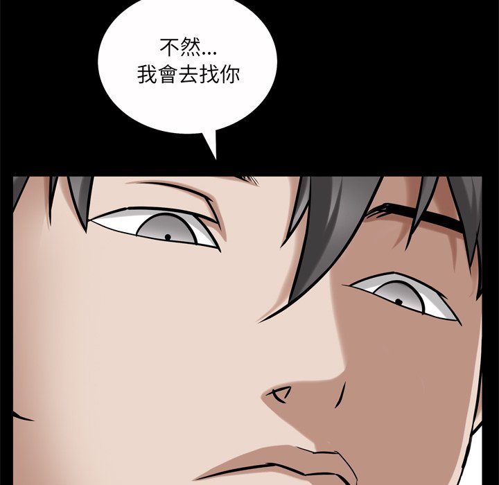 枷锁2：赤脚[h漫]韩漫全集-枷锁2：赤脚-第51章无删减无遮挡章节图片 