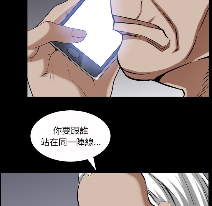 枷锁2：赤脚[h漫]韩漫全集-枷锁2：赤脚-第51章无删减无遮挡章节图片 