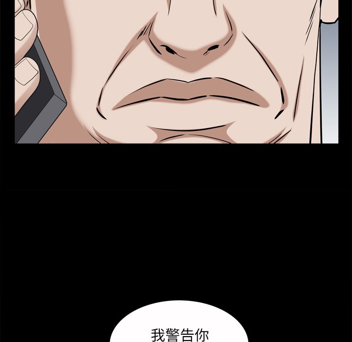 枷锁2：赤脚[h漫]韩漫全集-枷锁2：赤脚-第51章无删减无遮挡章节图片 