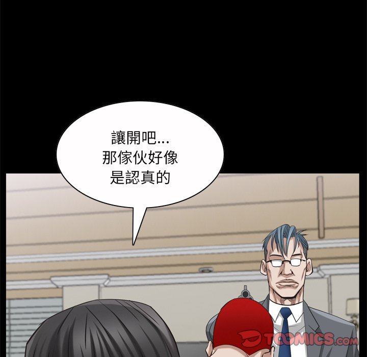枷锁2：赤脚[h漫]韩漫全集-枷锁2：赤脚-第51章无删减无遮挡章节图片 