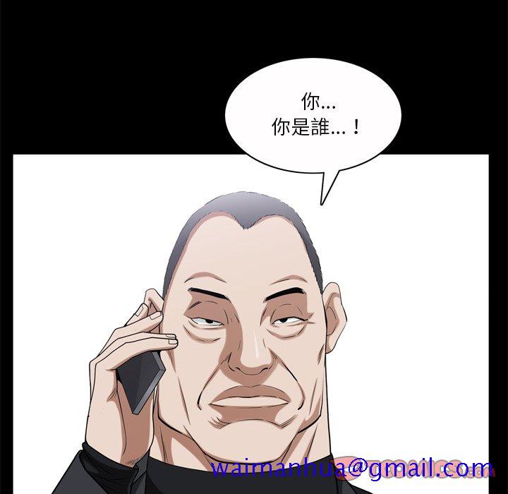 枷锁2：赤脚[h漫]韩漫全集-枷锁2：赤脚-第51章无删减无遮挡章节图片 