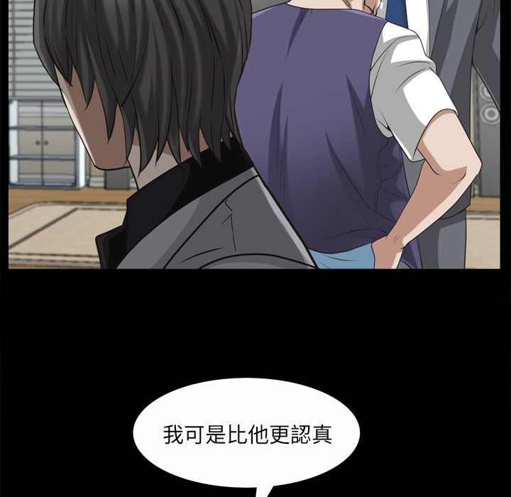 枷锁2：赤脚[h漫]韩漫全集-枷锁2：赤脚-第51章无删减无遮挡章节图片 