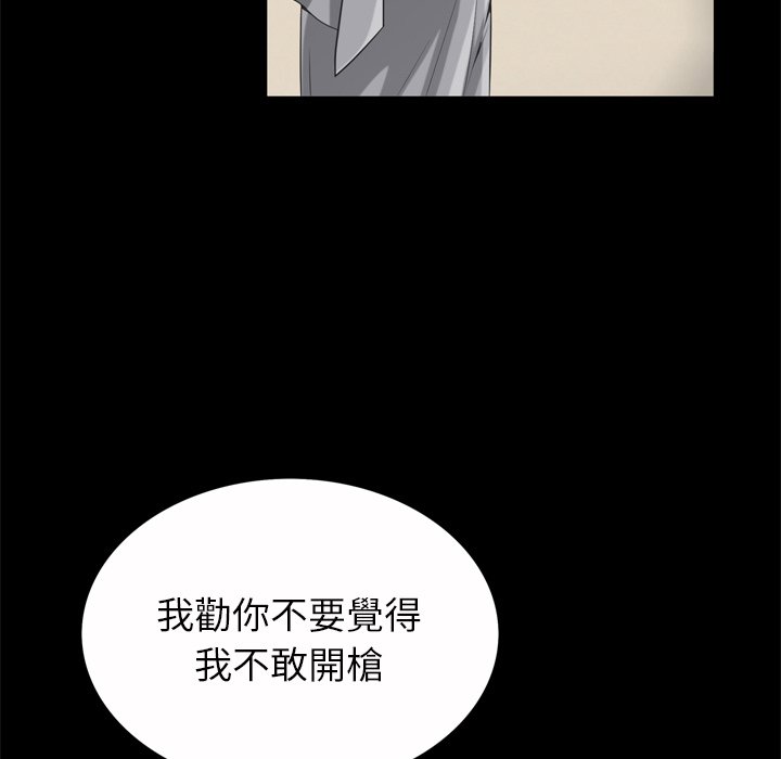 枷锁2：赤脚[h漫]韩漫全集-枷锁2：赤脚-第51章无删减无遮挡章节图片 
