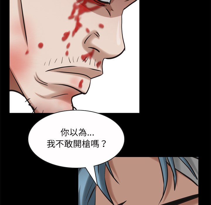 枷锁2：赤脚[h漫]韩漫全集-枷锁2：赤脚-第51章无删减无遮挡章节图片 