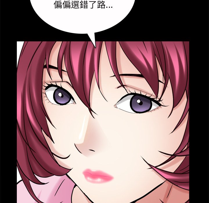 枷锁2：赤脚[h漫]韩漫全集-枷锁2：赤脚-第51章无删减无遮挡章节图片 